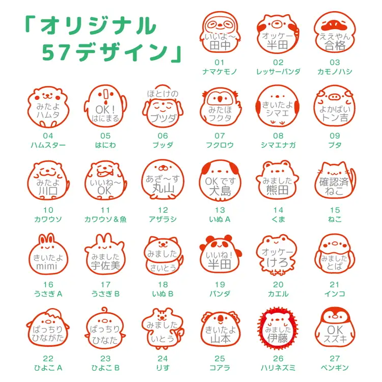 見ました はんこ ごほうびスタンプ 名入れオーダー（浸透印・インク補充可） | 先生 事務用 イラスト入り スタンプ ※北海道・沖縄・離島への配送不可