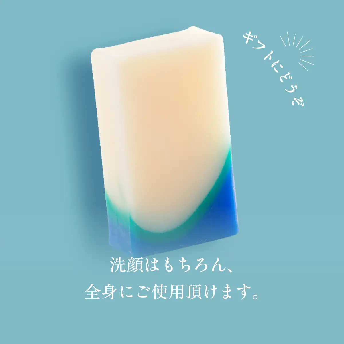 地球岬 室蘭 石鹸 計390g（65g×6） MROC010