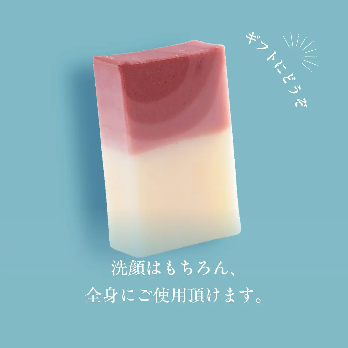 みたらの夕陽 室蘭 石鹸 計585g（65g×9） MROC015