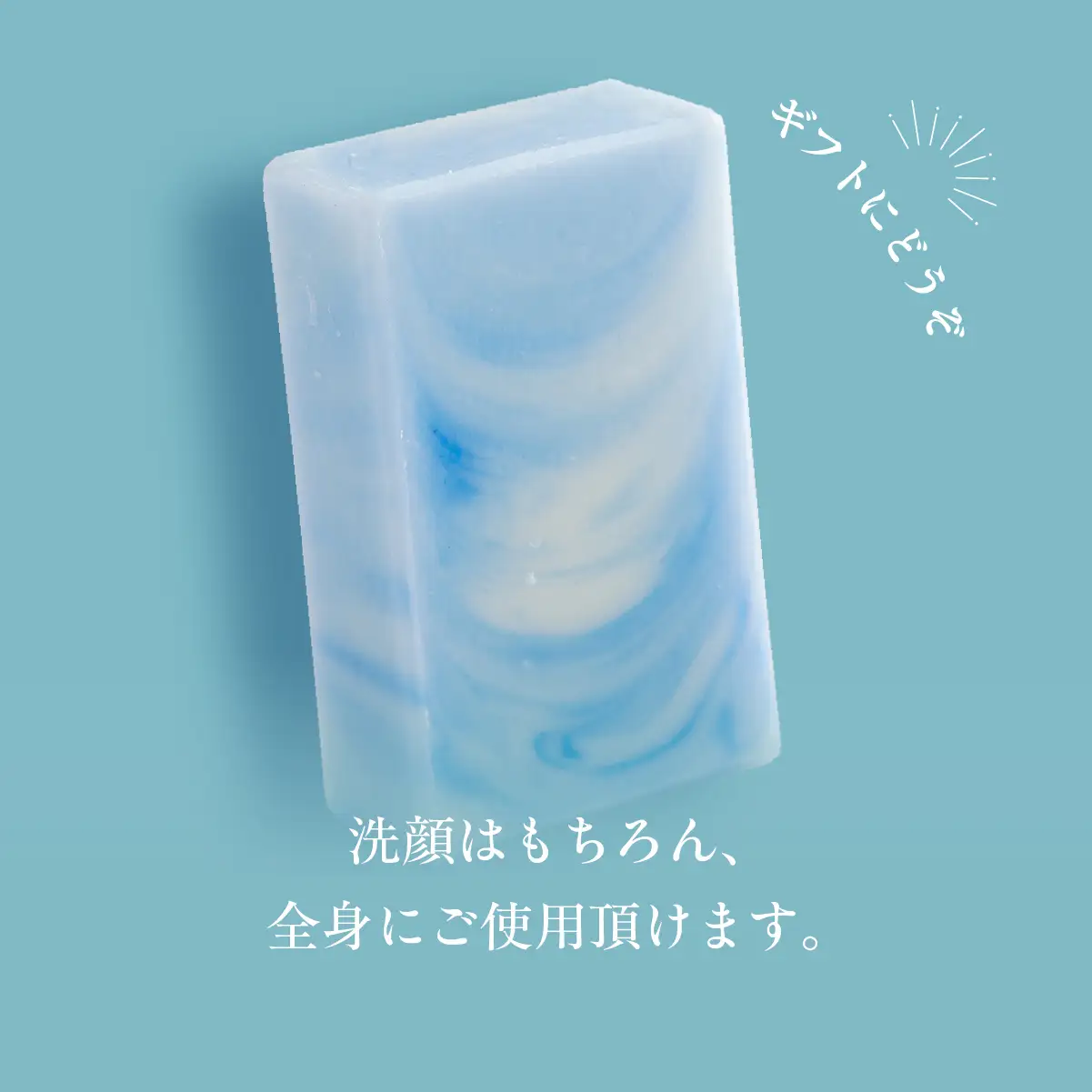 霧の街室蘭 石鹸 計390g（65g×6） MROC018