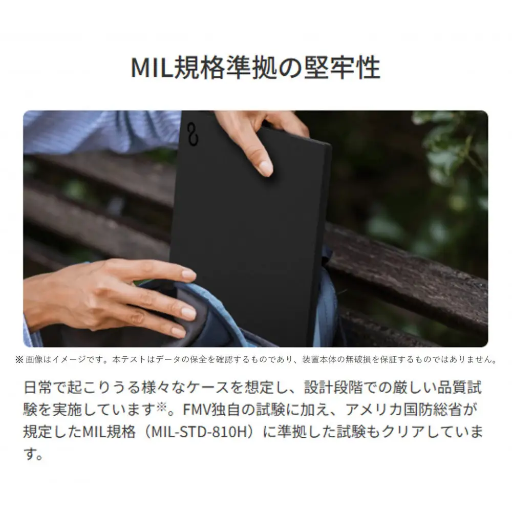 【2026年モデル】ノートパソコン FMV WU6-L1 Windows11 Snapdragon X X1-26-100 メモリ32GB 約2TB SSD Office有り
