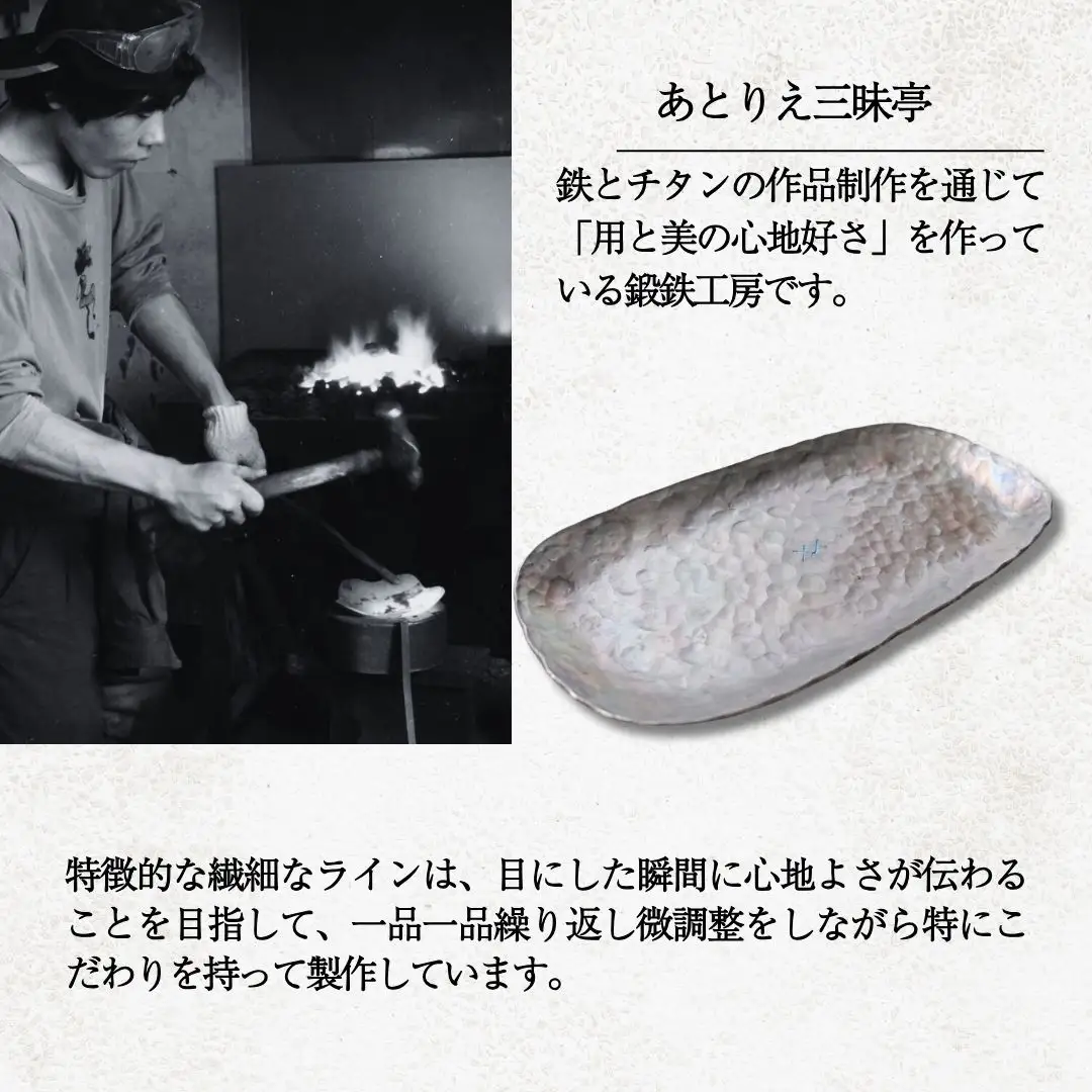 豊穣のキャッシュトレイ 雑貨 おしゃれ 小物 ケース ギフト 石川県 小松市 【あとりえ三昧亭】