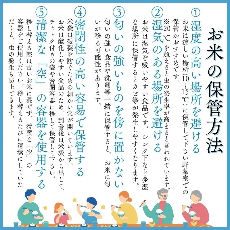 【令和8年産】青森ブランド米 まっしぐら5kg 精米 青森ブランド米 白米 ごはん お米
