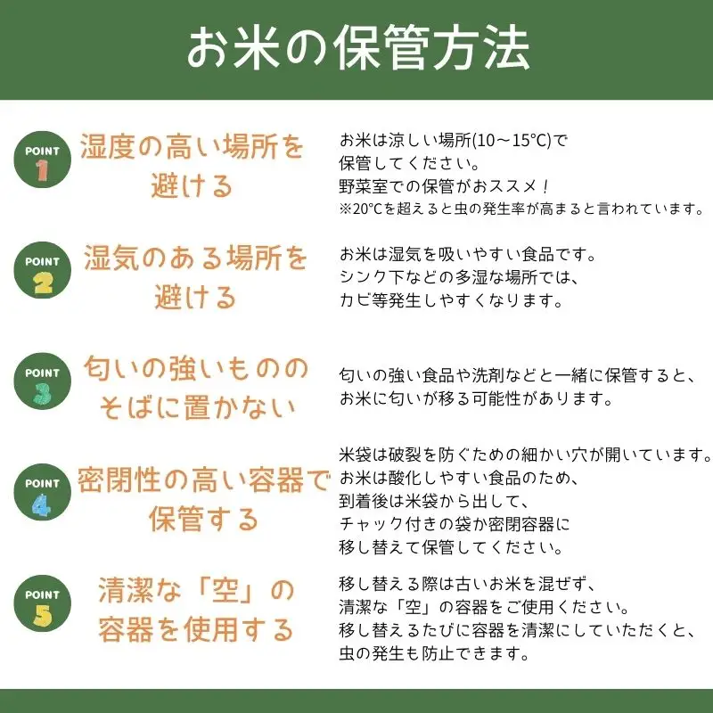 【令和8年産米】まっしぐら 玄米 5kg [fu-0024-001]