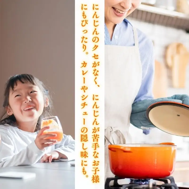 ふかうら 人参 ジュース 195g 60本  [fu-0009-002]