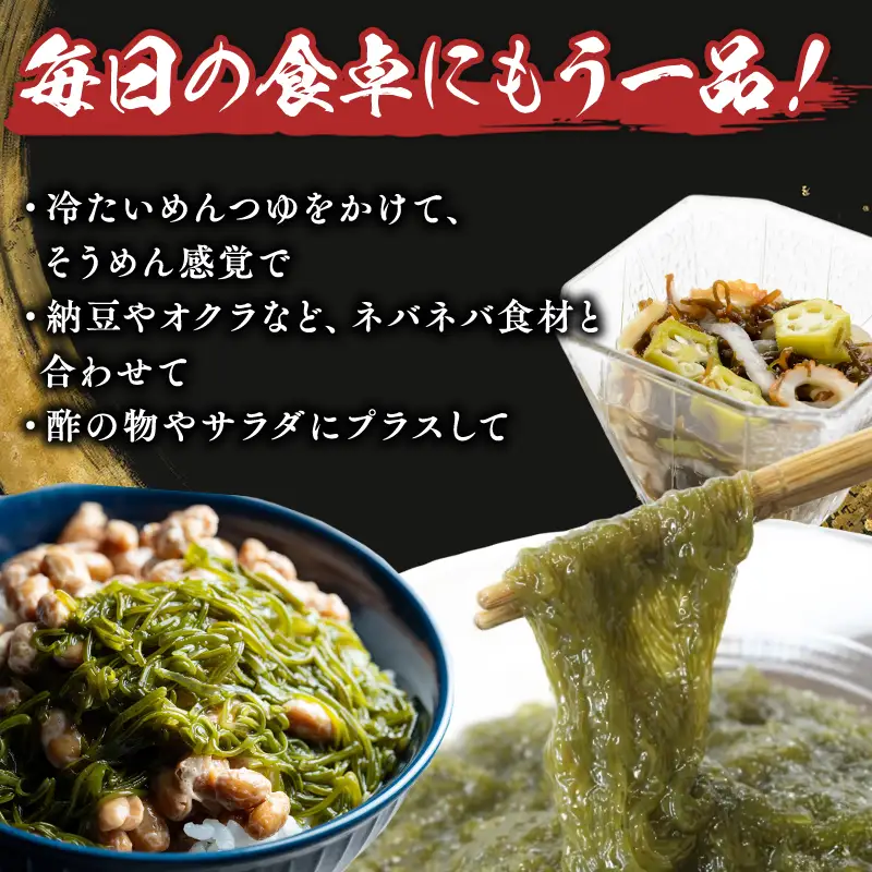 湯通し花もずく 250g×5袋  [fu-0004-014]