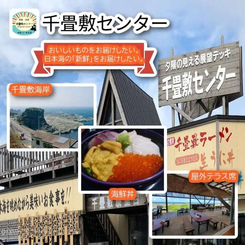 【千畳敷センター】青森県深浦産・無添加だし粉 25g／30g 8本セット【8種類×1本ずつ】[fu-0003-007]