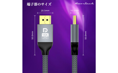 Hanx-Tech DP2.0ケーブル 1m AOP0031