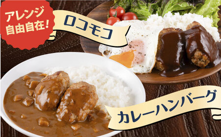 マルシンのお惣菜 コロッケ20個＆ハンバーグ10個 セット 【有限会社丸伸商事】 コロッケ ハンバーグ[AKFH048]