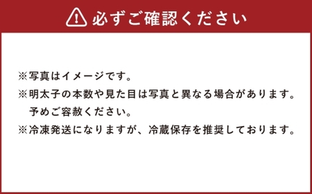 博多まるきた水産 無着色 辛子明太子 計2.5kg （ 並切 250g × 10パック ） 明太子 辛子 めんたいこ 冷凍 めんたい 魚卵 海鮮 魚介類 ご飯のお供 おつまみ おかず