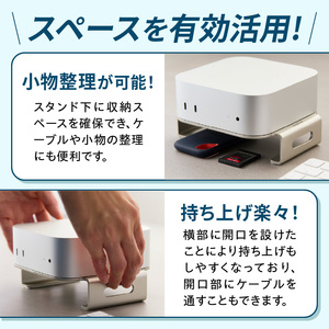 鍛冶屋の頓珍漢 M4 Mac mini専用スタンド mini 専用スタンド シリコンパッド 滑り止め 軽量 国産 長持ち 収納スペース 日本製 簡易梱包 PC周辺機器 デスクアクセサリー スタイリッシュ おしゃれ コンパクト シンプル 愛知県 小牧市 送料無料 [050S57]
