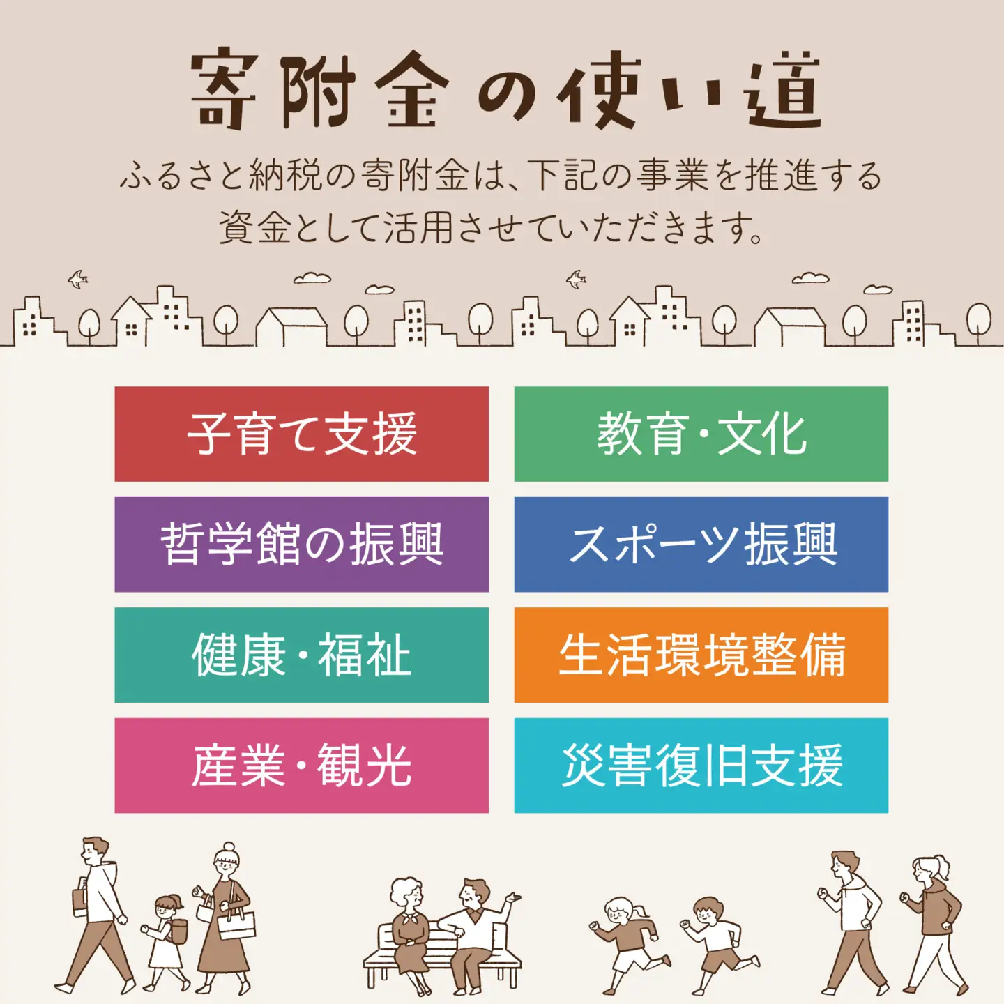 【返礼品なし】石川県 かほく市 応援寄附金 1,000円分 | 支援 純粋寄附