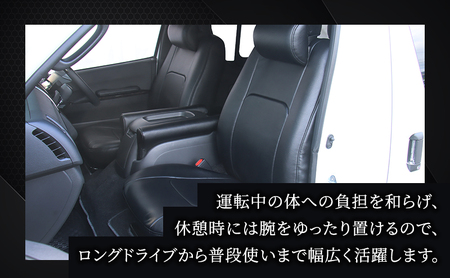 オグショー 200系ハイエース ESアームレスト L（ロング・延長タイプ）運転席側・助手席側セット アームレスト ひじ掛け 肘掛け 肘置き ひじ置き ハイエース カスタム 内装 パーツ アクセサリー トランポ 車中泊 ogushow 静岡 浜松市【配送不可：離島】