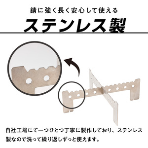 鍛冶屋の頓珍漢 Solo Stove Mesa XL ソロストーブ メサXL専用 五徳/スタンド 五徳 スタンド ステンレス製 メスティン クッカー 国内生産 日本製 キャンプ アウトドア ソロキャンプ キャンプ用品 軽量 コンパクト 愛知県 小牧市 送料無料 [050S58]