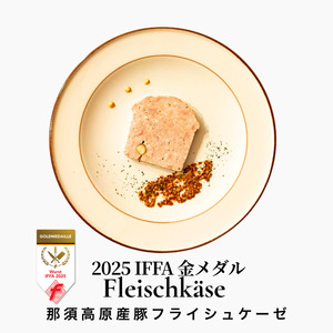 IFFA金賞4種入り Ichika クラフトソーセージ〈5種セット〉〔P-432〕 | ソーセージ ウインナー あらびき ガーリック ペッパー フランク スモーク ハーブ フライシュケーゼ 那須ブランド