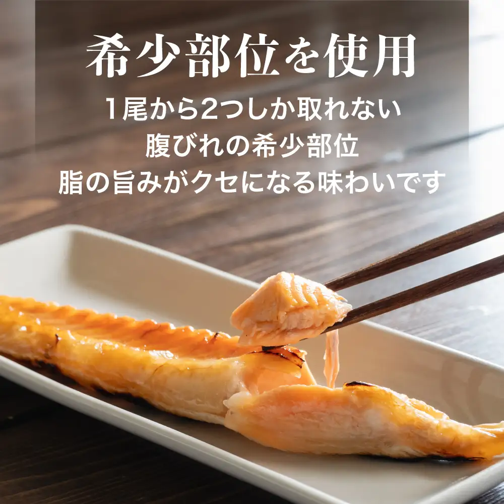 【紅鮭ハラス】紅鮭ハラス 1㎏ 魚介 