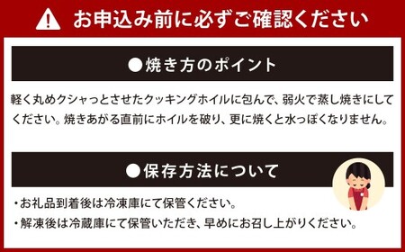 【かば田】いわし明太 10尾入り 明太子 めんたいこ 明太 魚卵 海鮮 魚介 イワシ いわし 10尾 冷凍 福岡県 北九州市