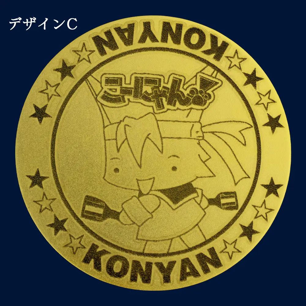 K24 純金 金メダル こーにゃんメダル デザインC（金）24金 1ｍｍ FN-Limited-SP 純金 yi-0009