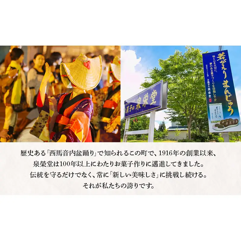 大正五年創業［お菓子の泉榮堂］くるみ餅 6個入 香ばし大粒胡桃 醤油ベースの優しい甘み 伝統菓子【 和菓子 お菓子 スイーツ 餅 秋田 羽後 】