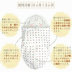 スワドルおくるみ（スターベア） _ 股関節に負担をかけない設計 新生児 スワドルおくるみ スターベア おくるみ 日本製 1枚 0ヵ月～3カ月 ママの負担も軽減 赤ちゃんの城 福岡県 久留米市 ベビー用品 子供服 ベビー 赤ちゃん 送料無料 〔Ss011-04〕