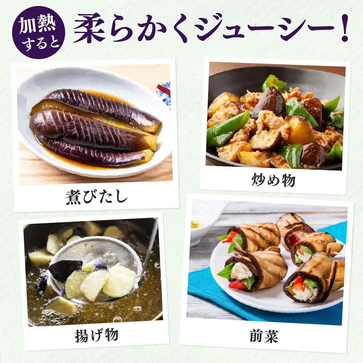 ＜先行予約＞北海道伊達産 長ナス 3kg 詰め [2026年発送]【ogr-001】