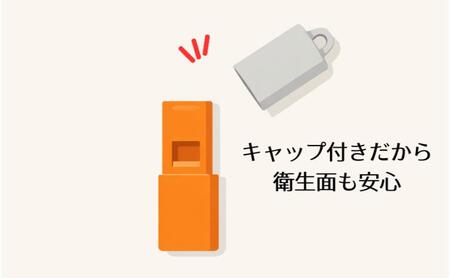 【もしものときに】防災・防犯 ホイッスル ブラウン×モカ 2個セット ホイッスル 笛 防犯グッズ 災害用ホイッスル 防災ホイッスル 大音量 防災笛 災害 非常 警笛 アウトドア キャンプ 愛知 日進市