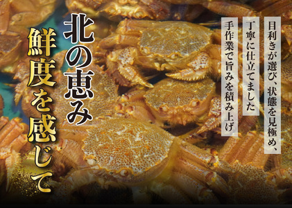 毛ガニ 甲羅盛り 1盛 （ 1盛 あたり 210g 前後 ） 国産 冷凍 木箱入り 毛蟹 毛がに かに カニ 蟹 北海道 新ひだか町 冷凍便