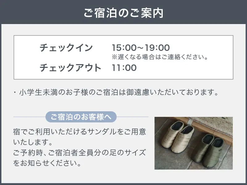 【vacation house huit.8】【1日1組様限定】富士山と里山風景を望める一棟貸宿1名様1泊 宿泊券（H8）G1-1380