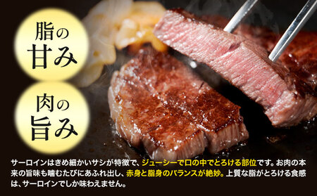 十勝産 黒毛和牛 上方牛 サーロインステーキ 400g(200g×2枚) 上方牧場《30日以内に出荷予定(土日祝除く)》北海道 本別町 肉 ステーキ サーロイン バーベキュー 送料無料