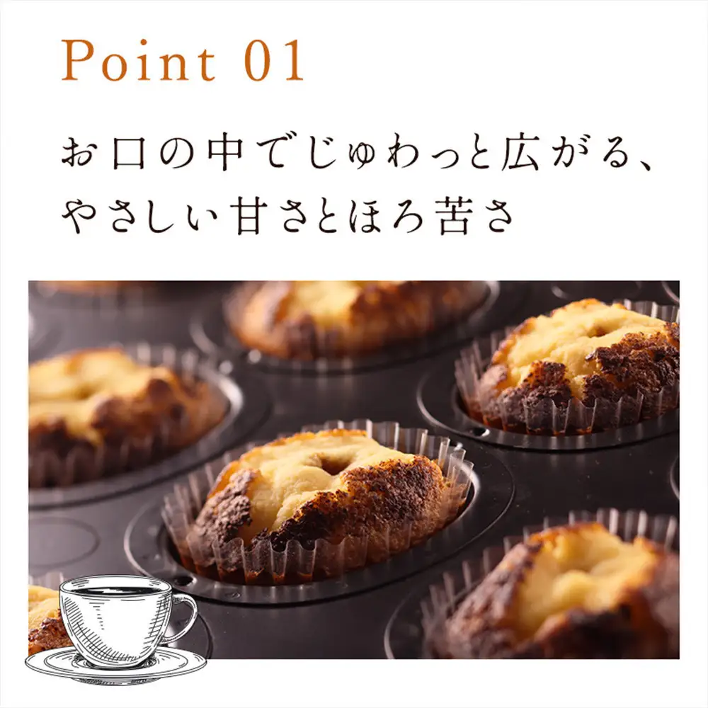 ＜シーキューブ＞焼きティラミス6個入　CYT-10　ティラミス