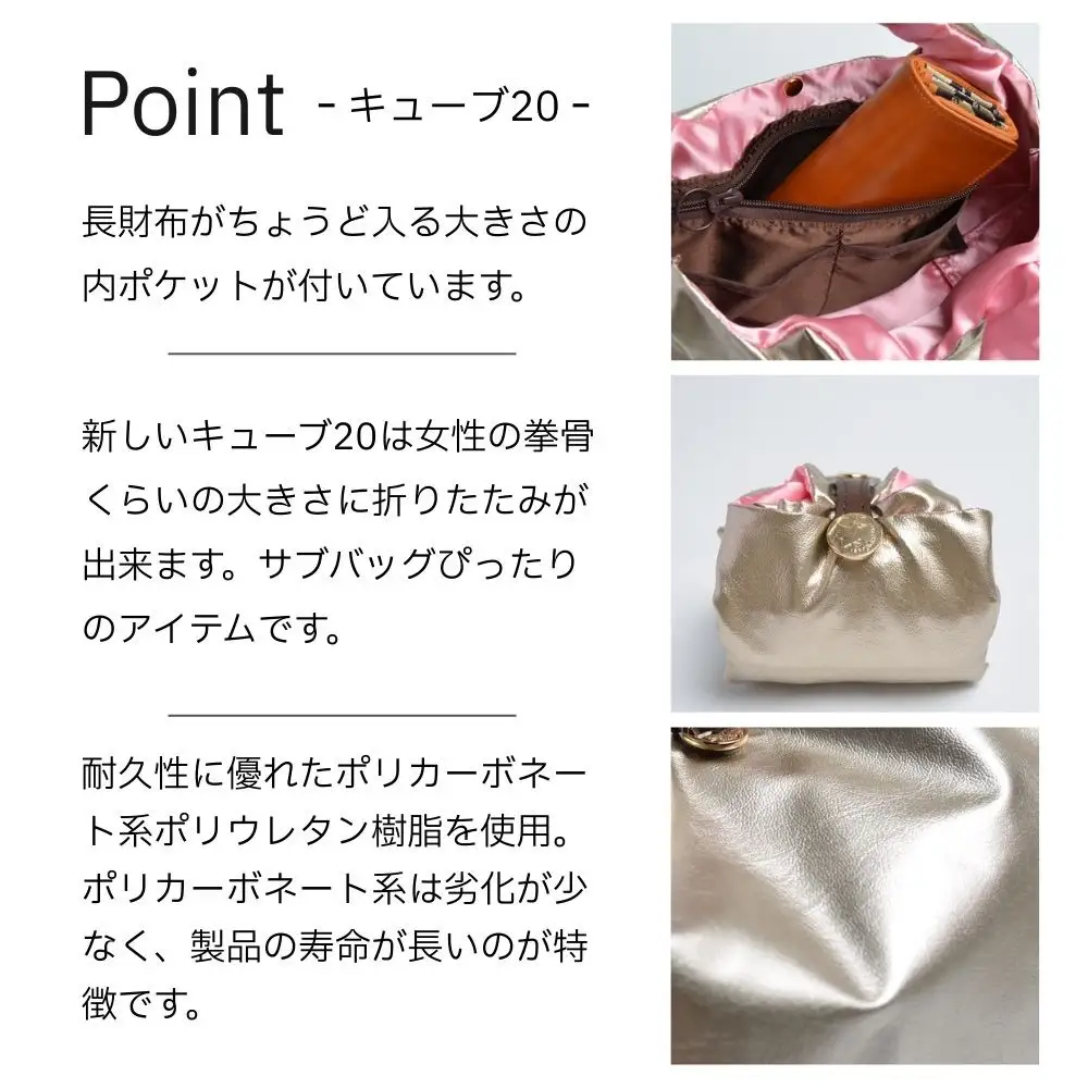 【onomasato】バッグ キューブ20《women 軽量》マットブラック｜京都 パリコレデザイナー 人気バッグ