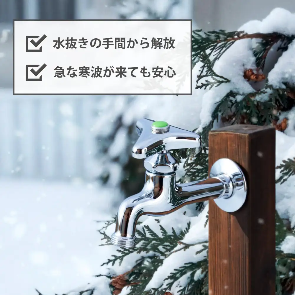 凍結防止ハンドル上部 水栓用部品 KJ16 水生活製作所 [No.1154] ／ 蛇口凍結防止 水栓ハンドル 交換用ハンドル 凍結対策部品 寒冷地対策 自動通水 形状記憶合金 SMAバネ 水栓修理 DIY交換 屋外蛇口 ガーデン水栓 メンテナンス用品 節水管理 冬支度 住宅設備パーツ 岐阜県