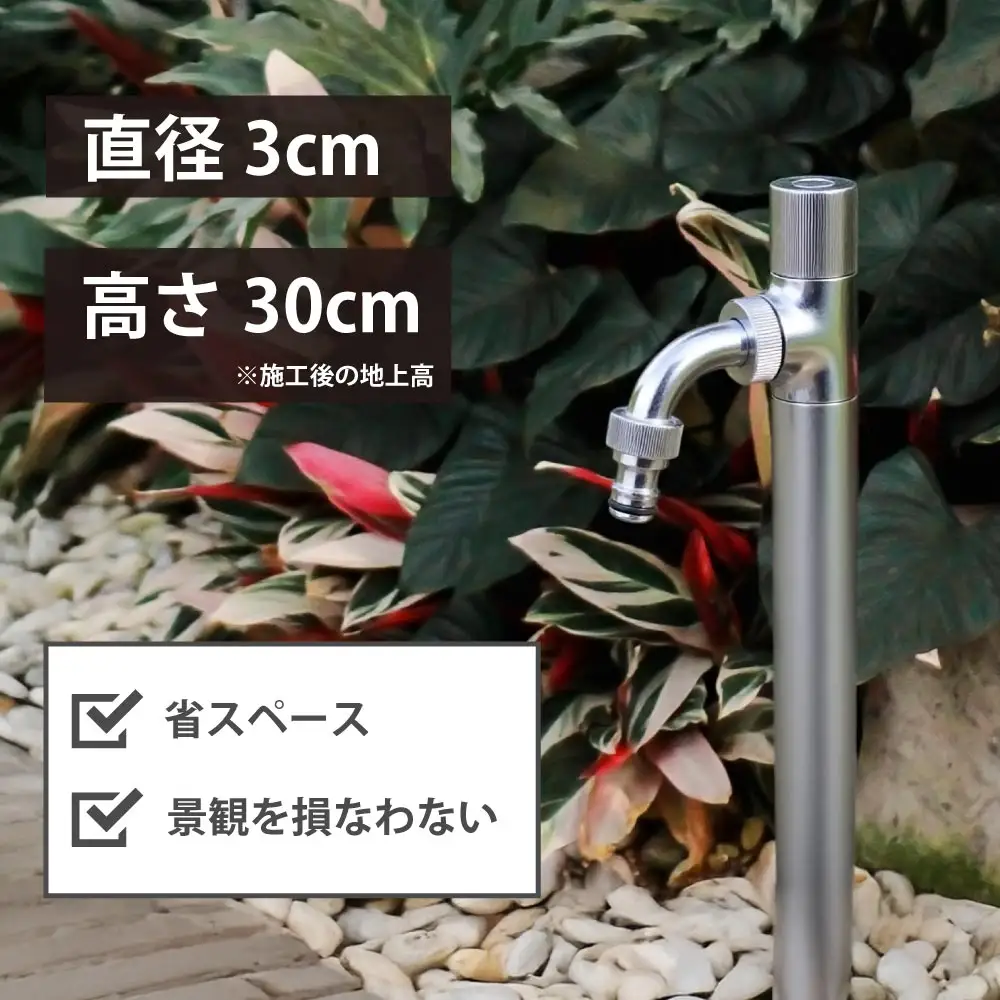 水栓柱 スプリンクルスリム3D シルバー G17BSS 水生活製作所 [No.1157] ／ 立水栓 散水専用水栓 スリム水栓柱 コンパクト水栓柱 シルバー水栓 省スペース外構 新築外構 リフォーム外構 ガーデニング 洗車用水栓 3D回転吐水口 ホース接続簡単 ニップル対応 庭づくり モダンデザイン 屋外水栓 岐阜県