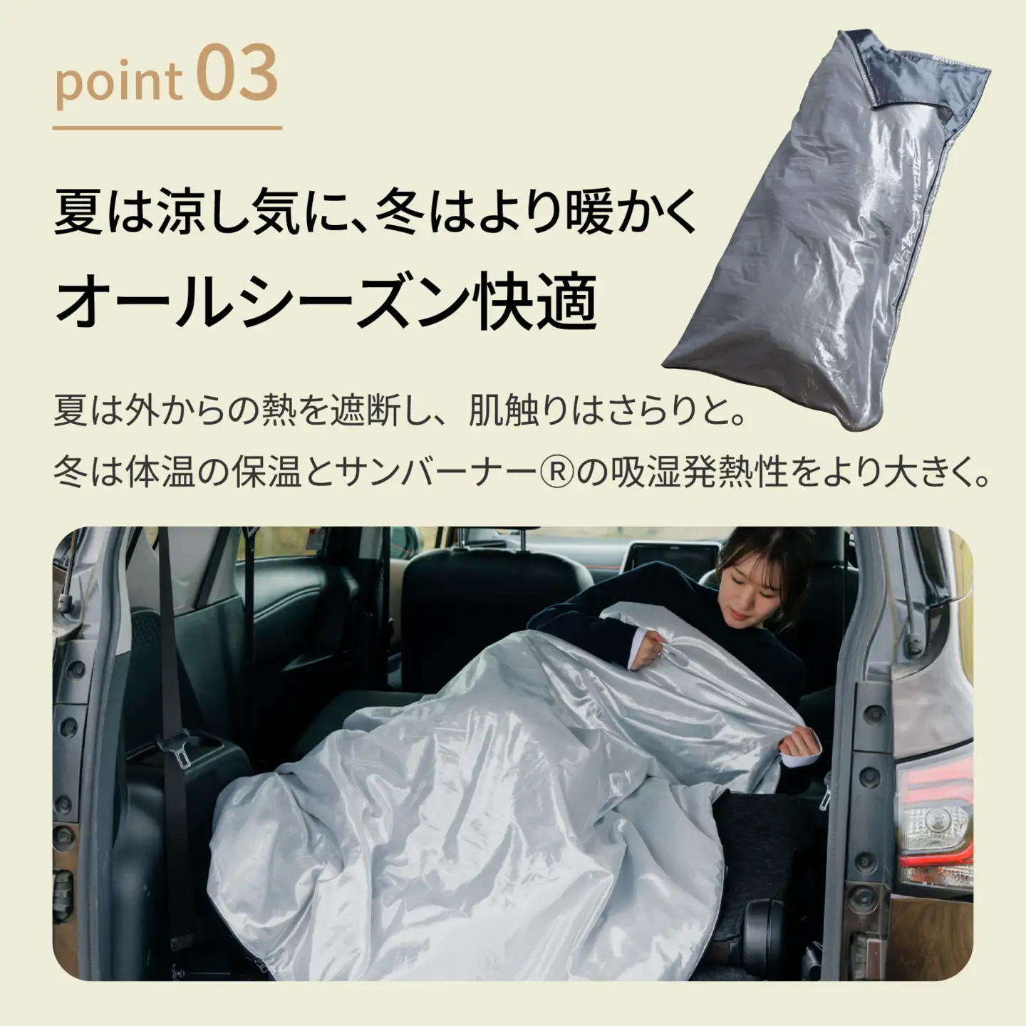 eco-fine PROTECT スマート寝袋 [C-152002] / キャンプ シート クッションシート キャンプ アウトドア バーベキュー フェス 車中泊 災害 布団 寝袋 携帯 アルミ おしゃれ コンパクト 子供 大人 大きい カーテン レジャー 断熱 保温 ピクニック