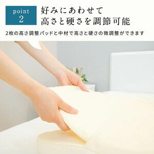 まるでオーダーメイド枕