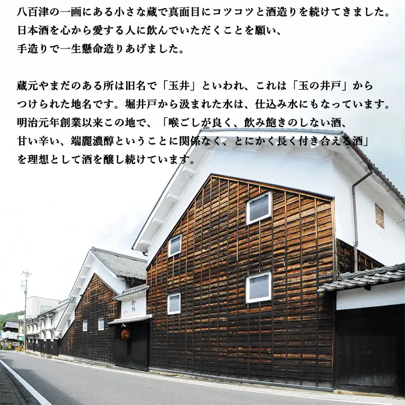 長期の眠りから目覚めた熟成焼酎（甲類）オールド初エビス25度720ml