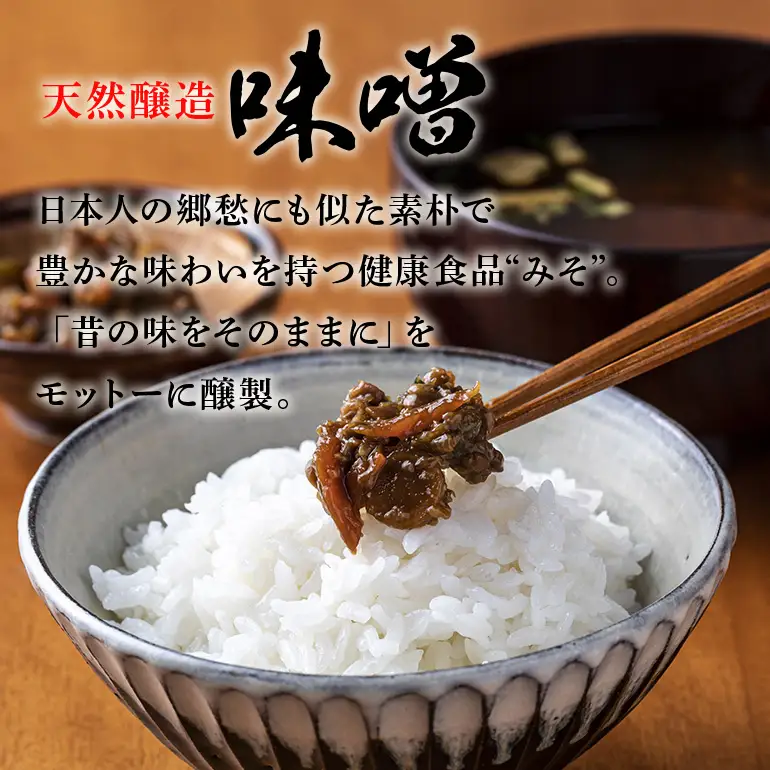 味噌平醸造の調味の素セット ヤマコノ 醤油 だし醤油 味噌 刺身醤油