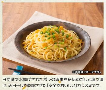 日向灘獲れ！手作り『カラスミ』240g以上 【 国産 日向灘 カラスミ ボラ おつまみ 珍味 送料無料 】