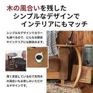 新生活 サイドテーブル スツール セット 椅子 新生活