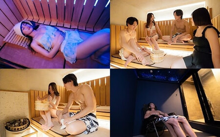 【プライベートサウナ】ととのい+（2名）男女OK！ROOM２ 星空シャワータイプ 90分コース　1回分　【11100-2524】