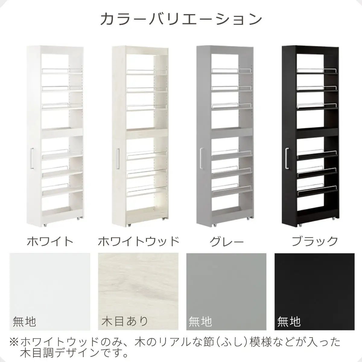 【完成品でお届け】すき間ワゴンラック ハイタイプ〔幅20cm〕（ホワイト）隙間収納 キッチンラック スリム スリムラック キッチン キッチンワゴン 収納 すき間収納 ランドリー ラック 9段 KKANRA945058-0-WH2