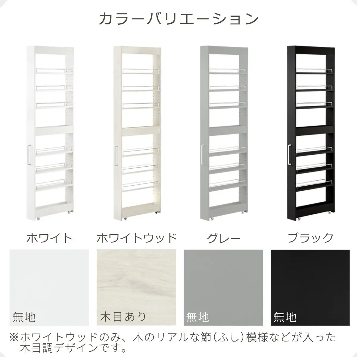 【完成品＋設置付き】すき間ワゴンラック ハイタイプ〔幅12cm〕（ホワイト）隙間収納 キッチンラック スリム スリムラック キッチン キッチンワゴン 収納 すき間収納 ランドリー ラック 9段 KKONRA945181-0-WH2