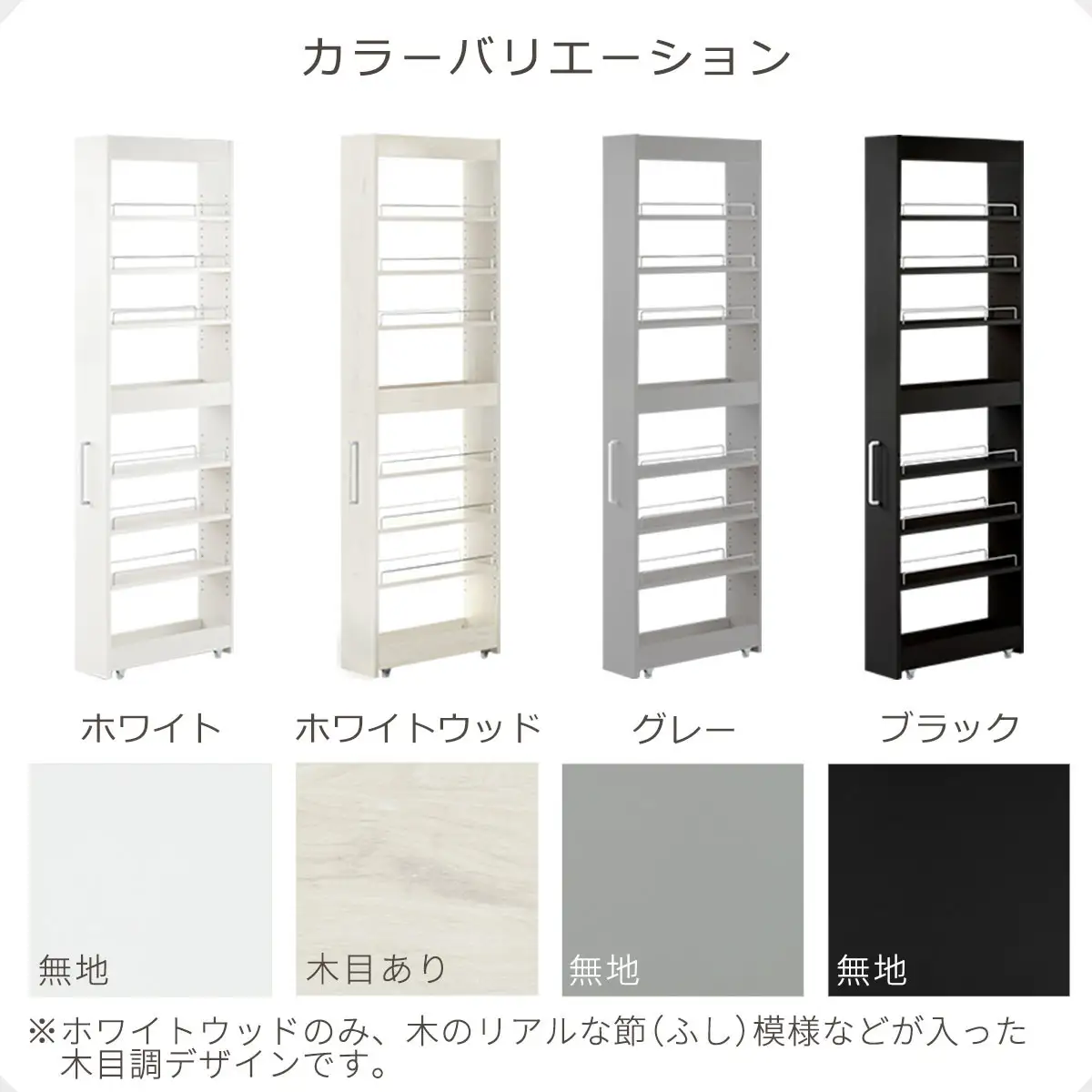 【完成品＋設置付き】すき間ワゴンラック ハイタイプ〔幅16cm〕（ホワイトウッド）隙間収納 キッチンラック スリム スリムラック キッチン キッチンワゴン 収納 すき間収納 ランドリー ラック 9段 KKONRA945182-0-WWA
