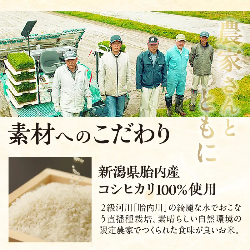 穂の一 果々緒 10個入【大阪府吹田市】