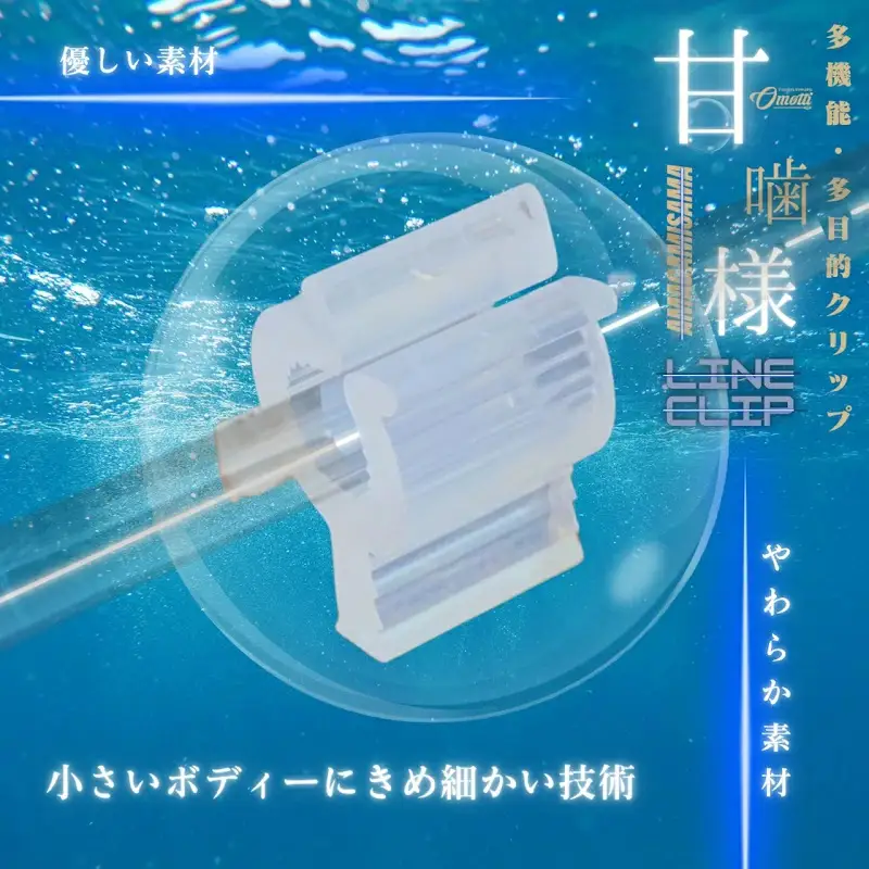 甘噛様 彩 3袋(赤・青・黒）