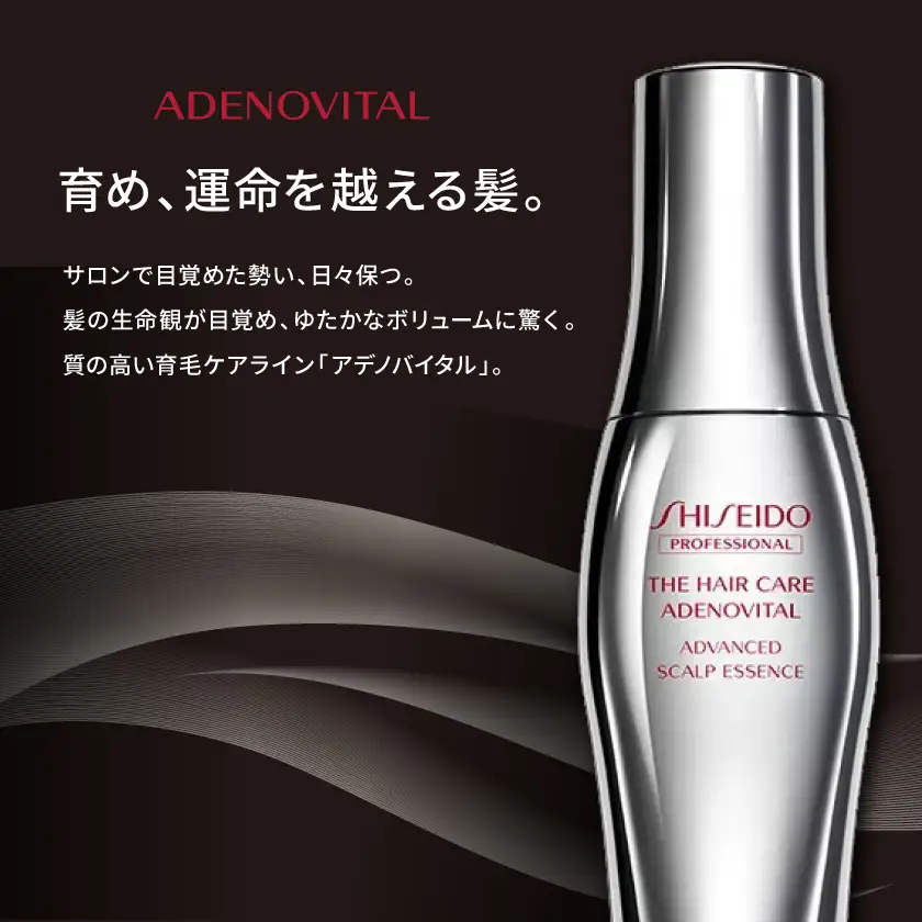アデノバイタル アドバンスト スカルプエッセンス 180mL【1715884】