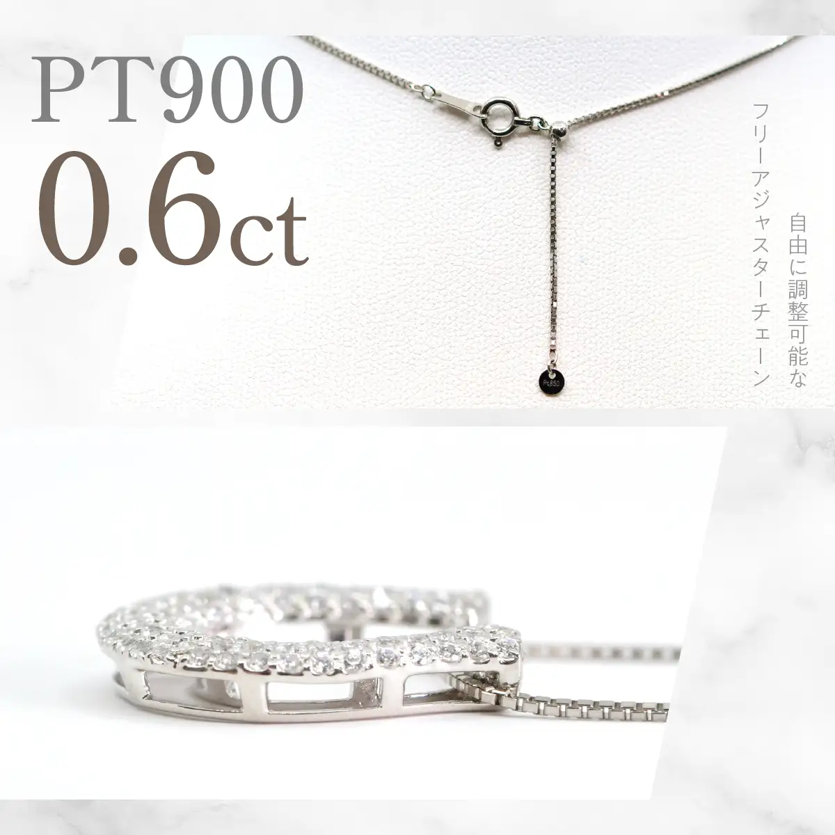 プラチナ　ボリューム　ホースシュー　ネックレス　0.60ct　管理番号610189 218-278