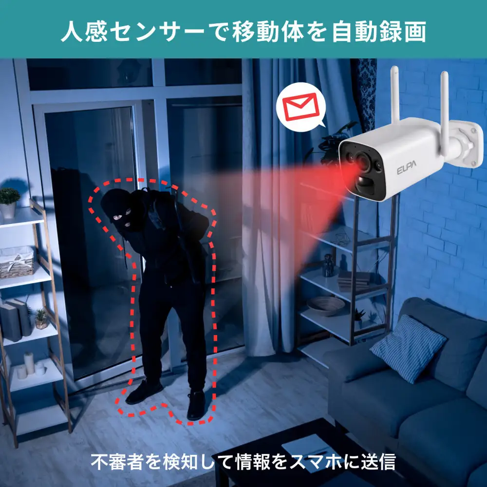 ソーラー充電式カメラ TBC-BC400