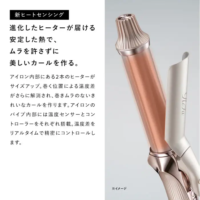  リファカールアイロン プロ＋ ｜ 家電 美容 アイロン