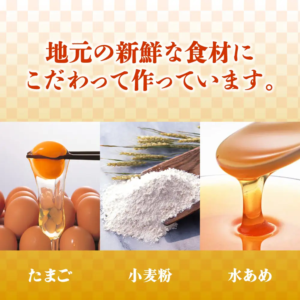 カステラ切り落とし 10パック カステラ[SBF012]